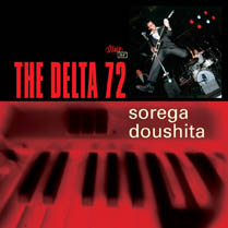 Sorega Doushita | The Delta 72